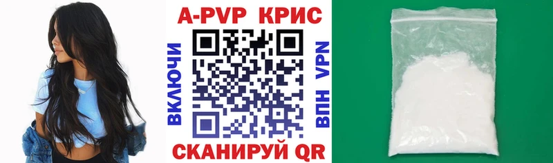 Alpha PVP СК  OMG вход  Собинка 