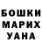 ГАШ убойный Nutela Green