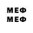 МЕФ mephedrone Saswic