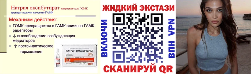 БУТИРАТ буратино  МЕГА как войти  Собинка 