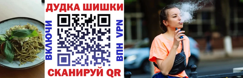 omg как войти  Собинка  Canna-Cookies конопля 