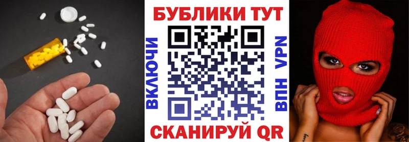 ЭКСТАЗИ 99%  наркота  маркетплейс формула  Собинка 