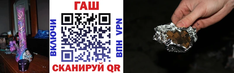как найти закладки  Собинка  Гашиш hashish 