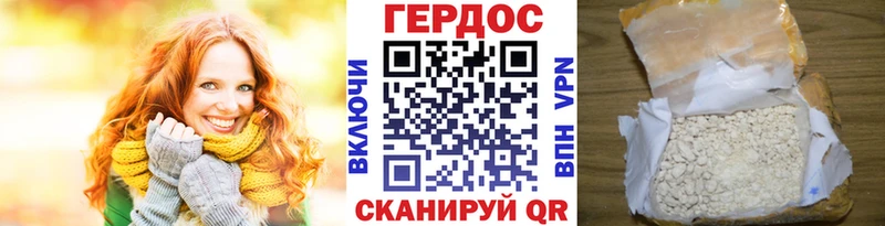 Героин афганец  наркота  Собинка 