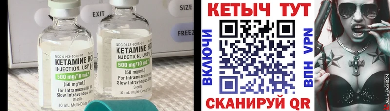 где можно купить   Собинка  Кетамин ketamine 