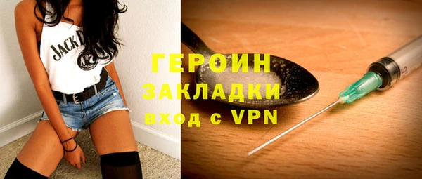 ПСИЛОЦИБИНОВЫЕ ГРИБЫ Армянск