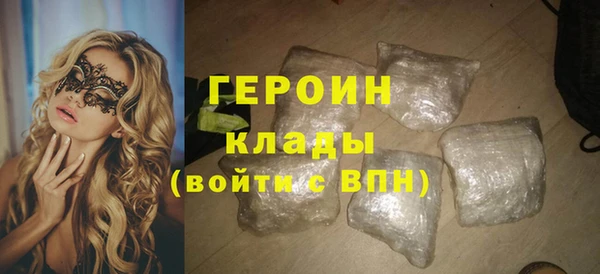 прущие грибы Арсеньев