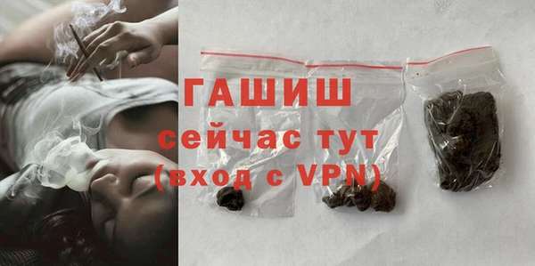прущие грибы Арсеньев