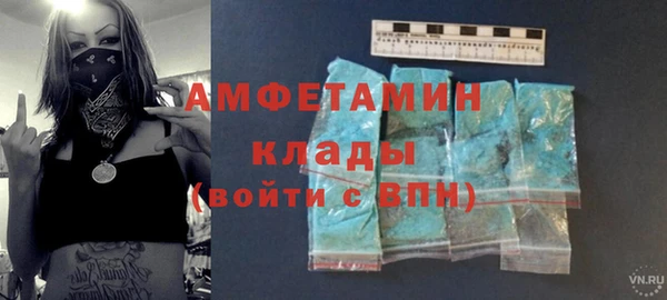 ПСИЛОЦИБИНОВЫЕ ГРИБЫ Армянск