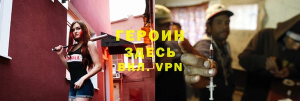 ПСИЛОЦИБИНОВЫЕ ГРИБЫ Армянск
