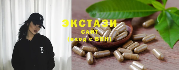 ПСИЛОЦИБИНОВЫЕ ГРИБЫ Армянск