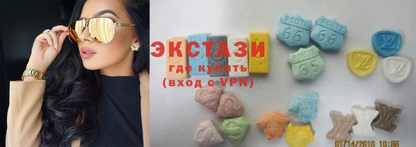 ПСИЛОЦИБИНОВЫЕ ГРИБЫ Армянск
