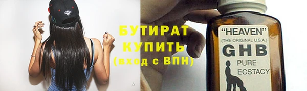 прущие грибы Арсеньев