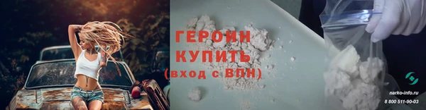 прущие грибы Арсеньев