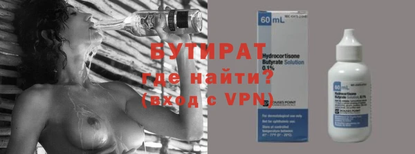 прущие грибы Арсеньев