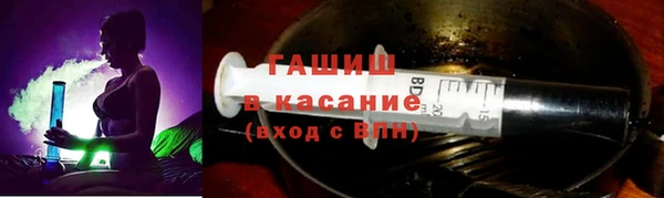 ПСИЛОЦИБИНОВЫЕ ГРИБЫ Армянск