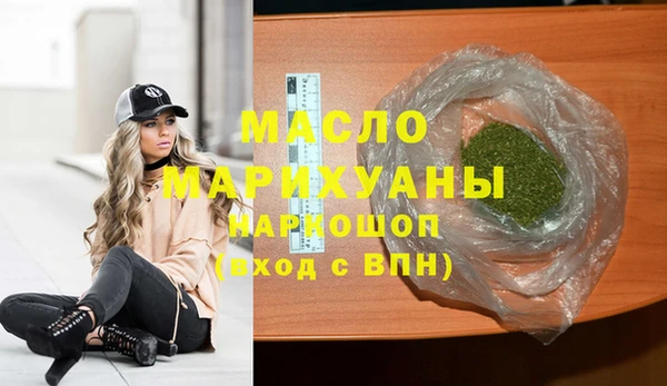 прущие грибы Арсеньев