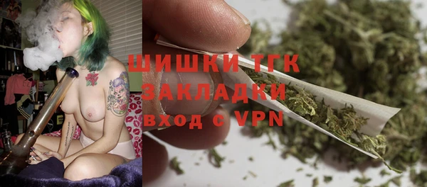 ПСИЛОЦИБИНОВЫЕ ГРИБЫ Армянск