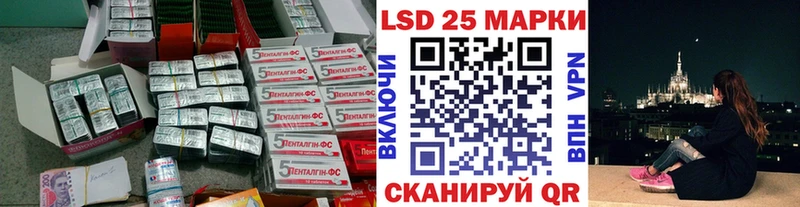 ЛСД экстази кислота  Собинка 