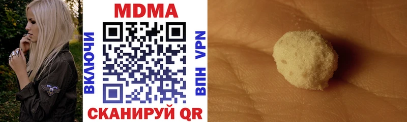 МДМА VHQ Собинка
