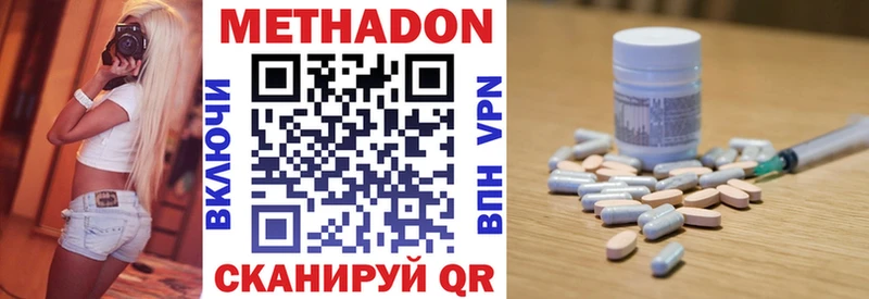 МЕТАДОН белоснежный  Собинка 