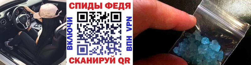 МЕТАМФЕТАМИН витя  гидра tor  Собинка  купить наркотики сайты 