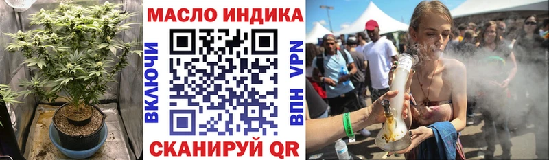 ТГК вейп с тгк  наркотики  Собинка 