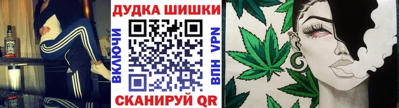Марихуана Ganja мега Собинка наркошоп